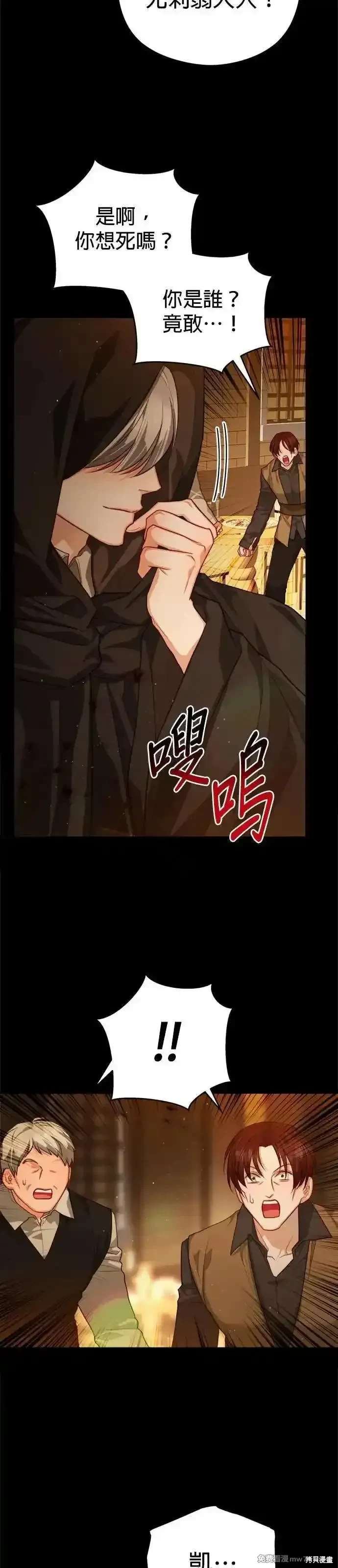 第88话