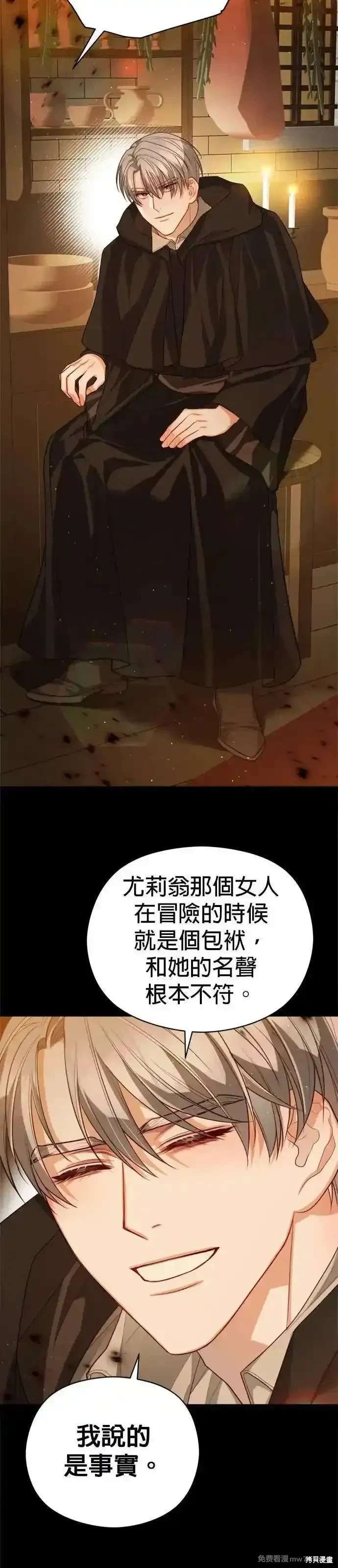 第88话