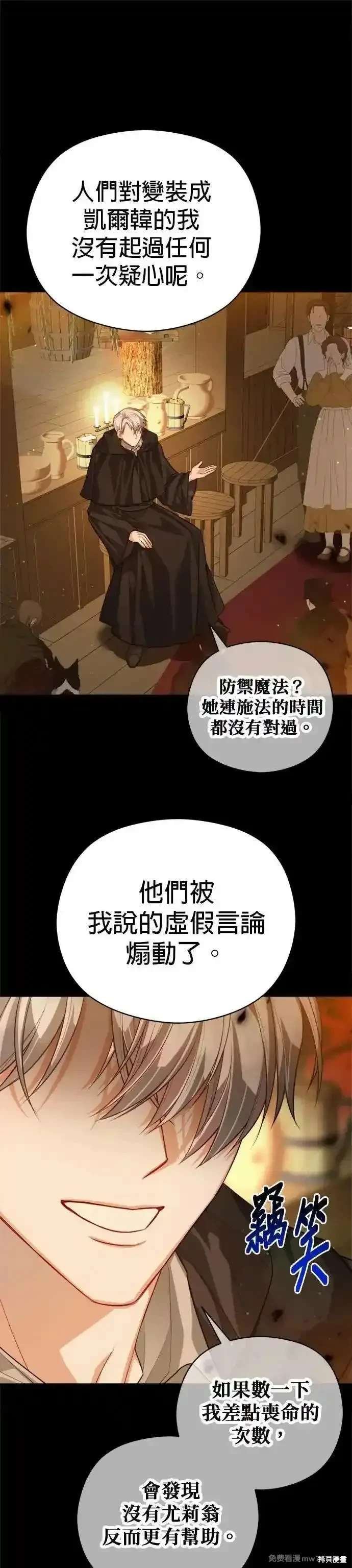 第88话