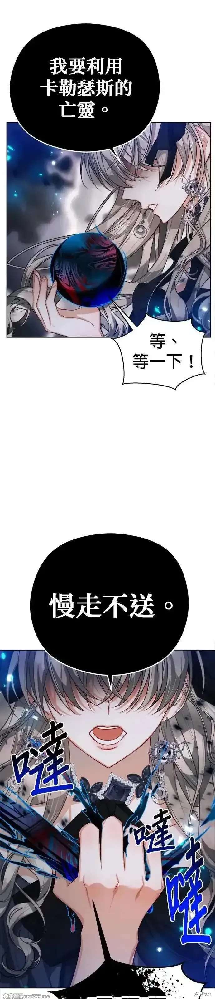 第88话