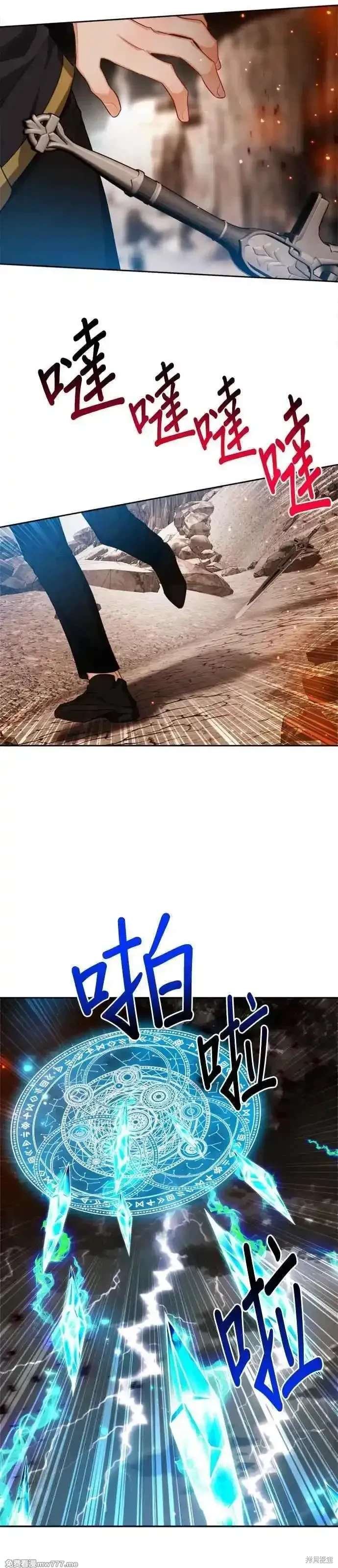 第89话