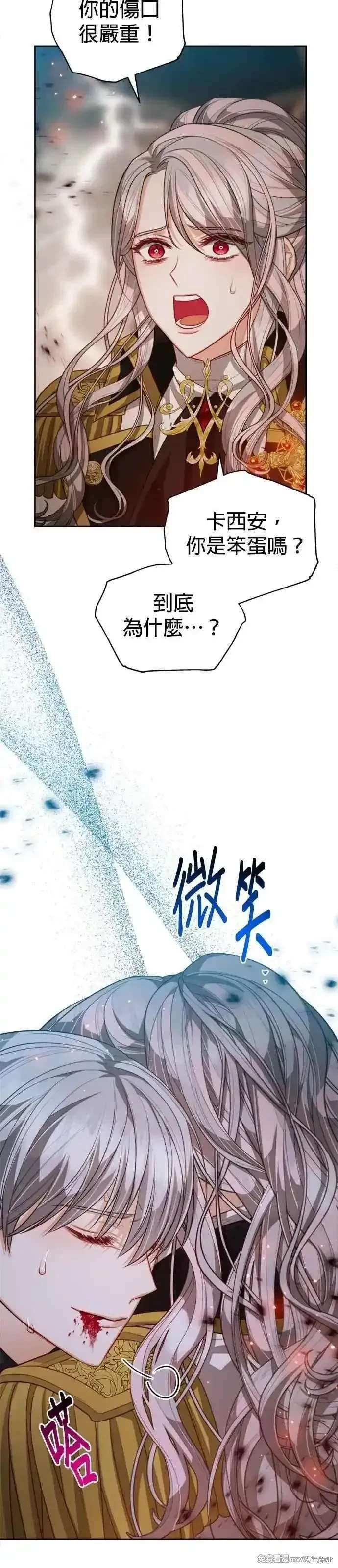 第89话