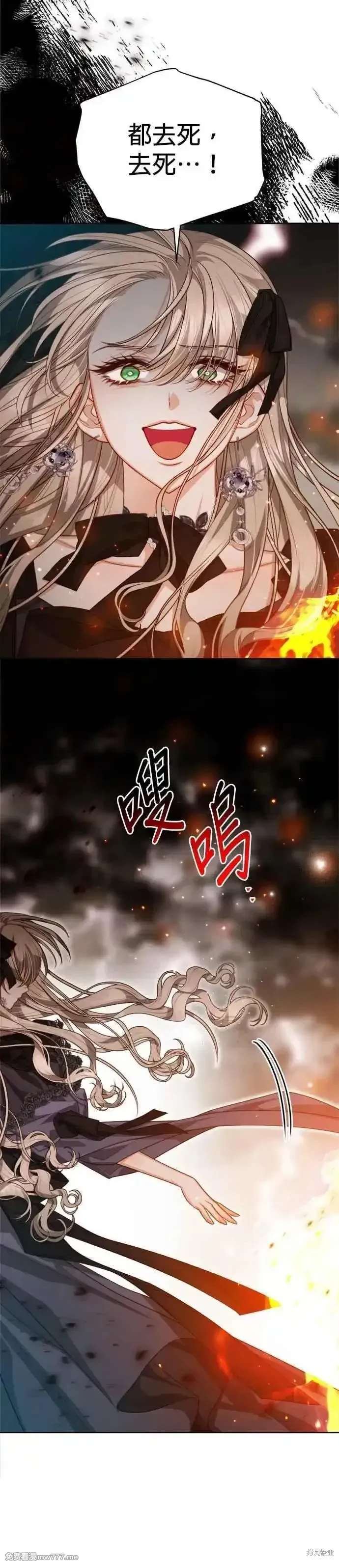 第89话