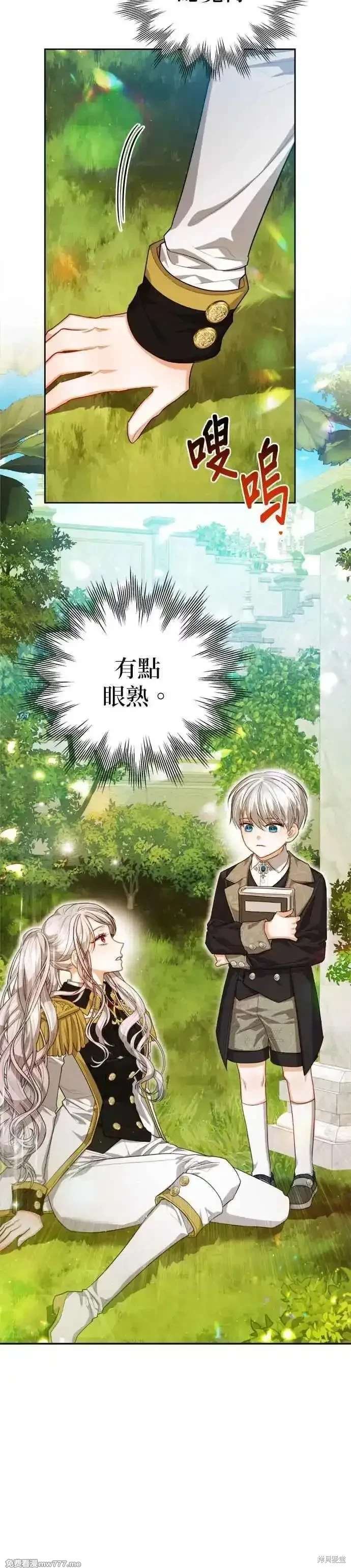 第89话