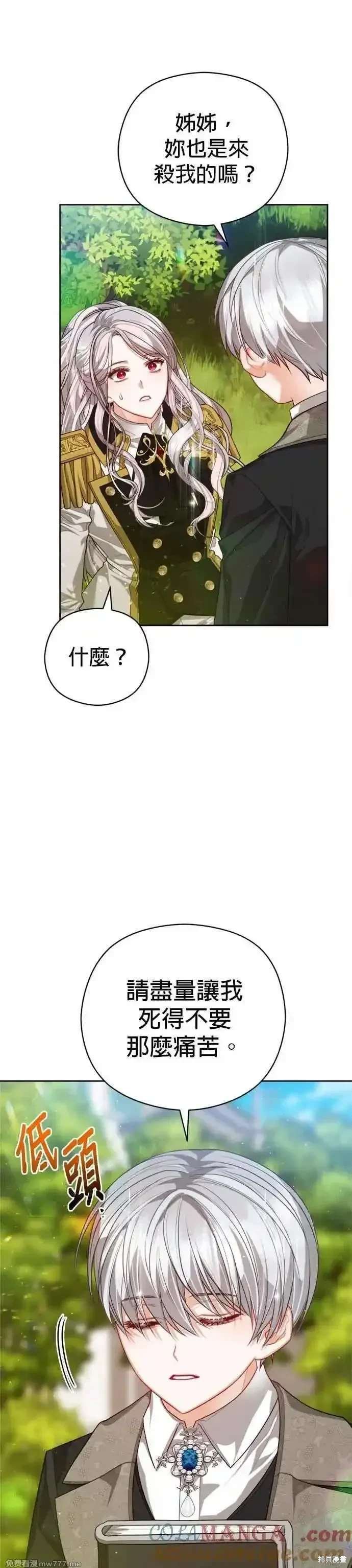 第89话