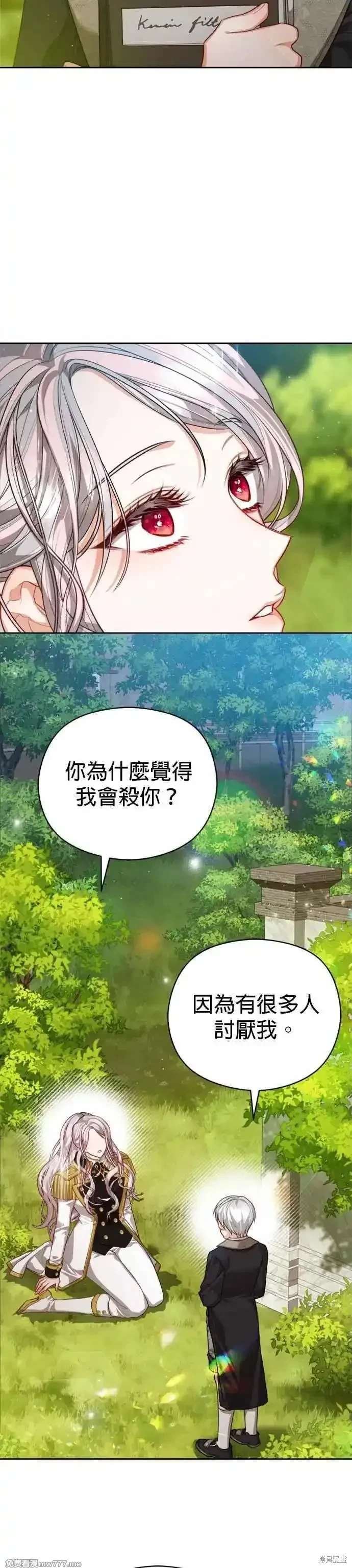 第89话
