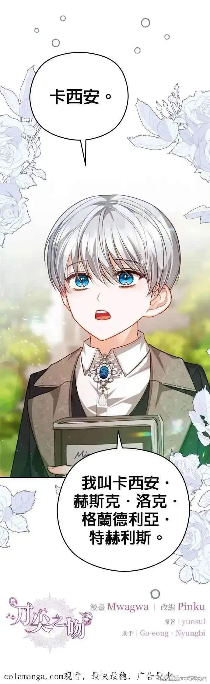 第89话