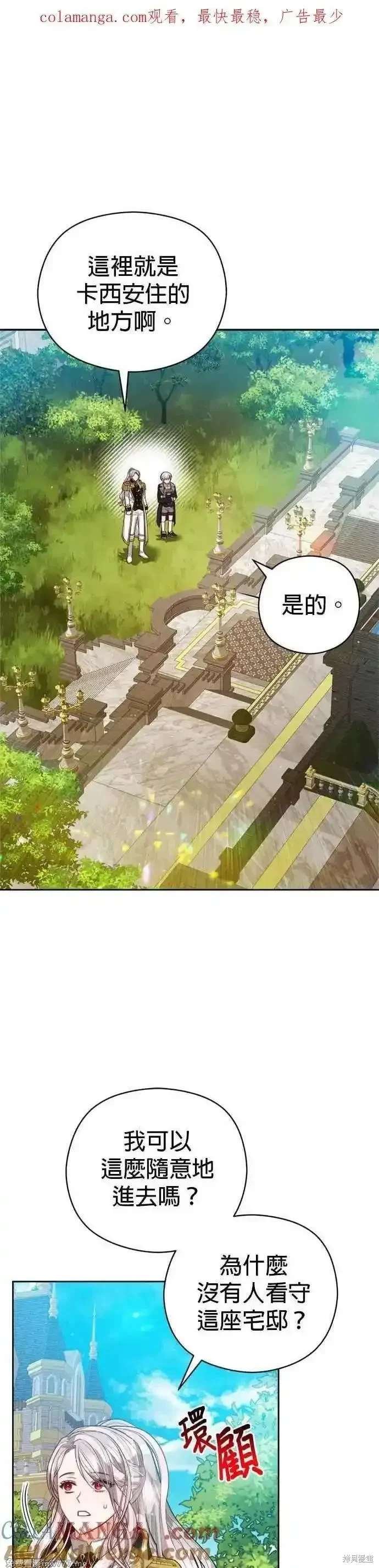 第90话