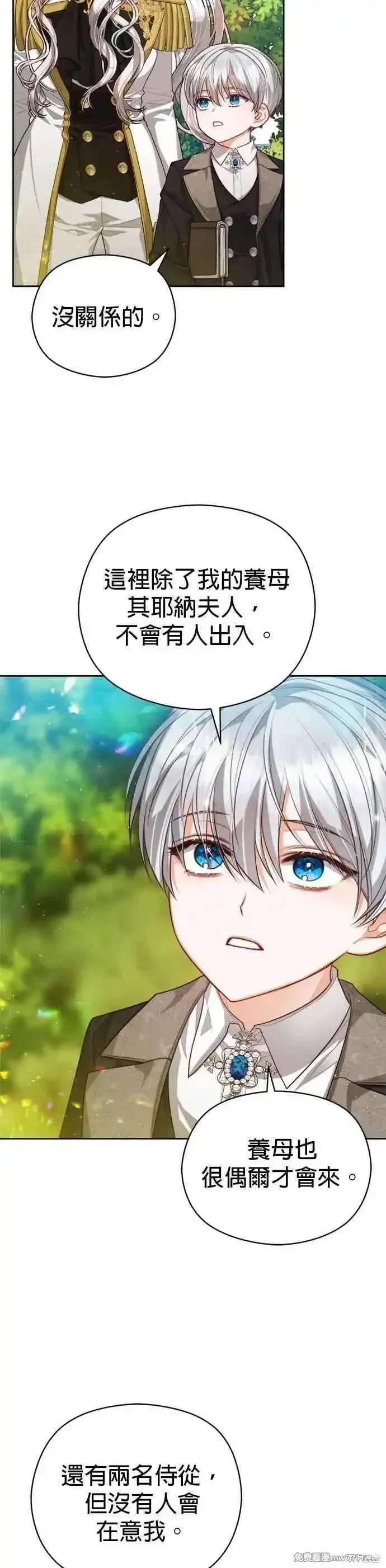 第90话