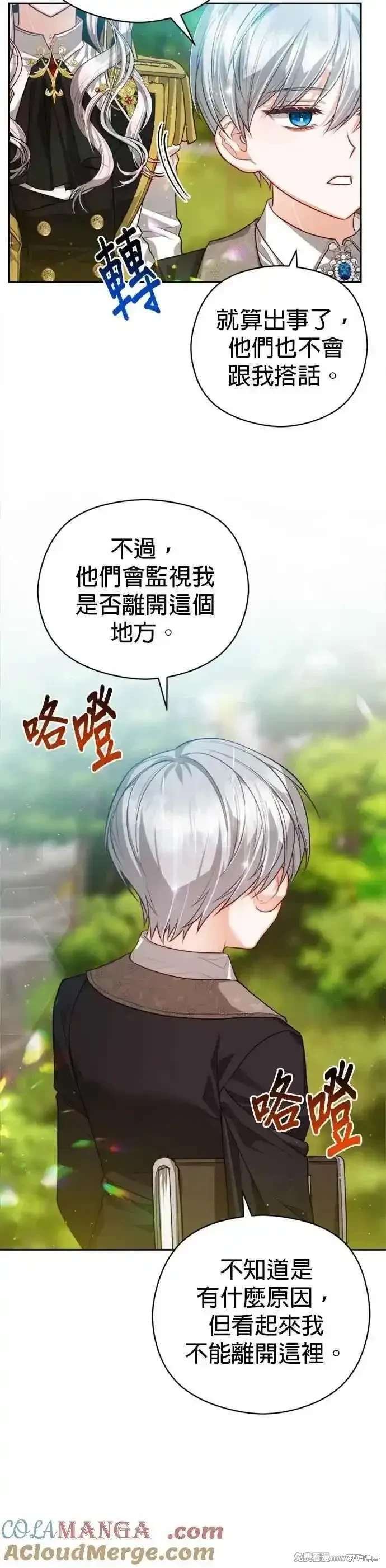 第90话