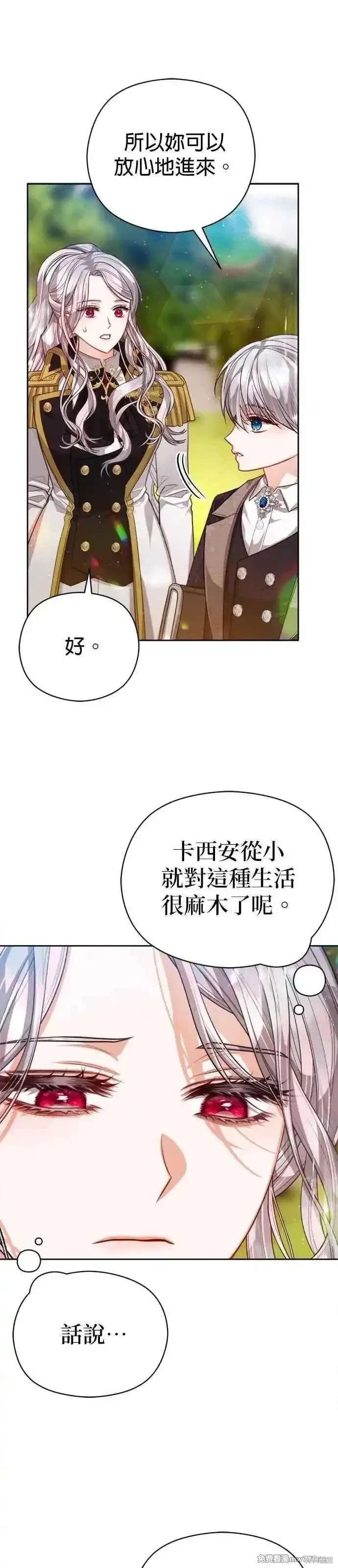 第90话