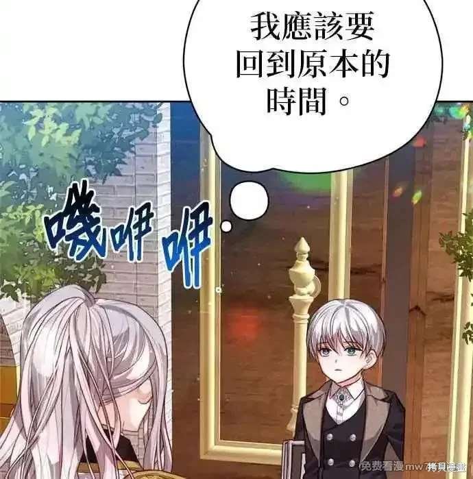 第90话
