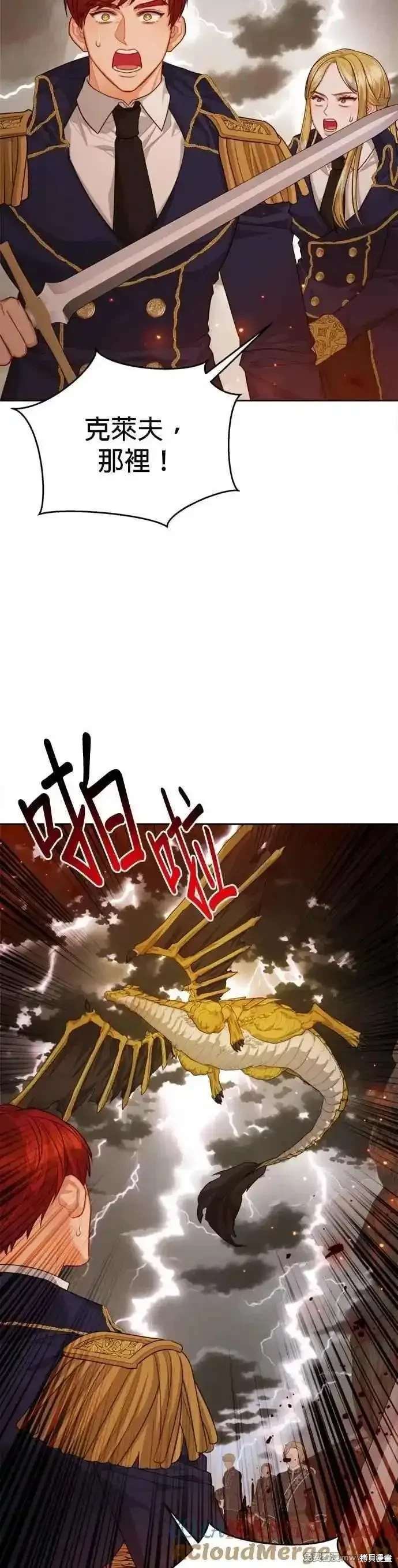 第90话