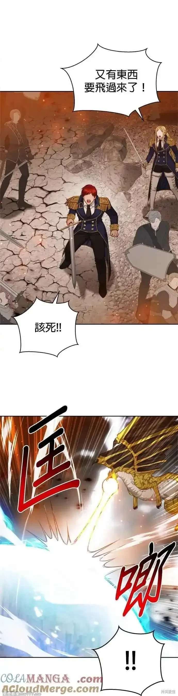 第90话