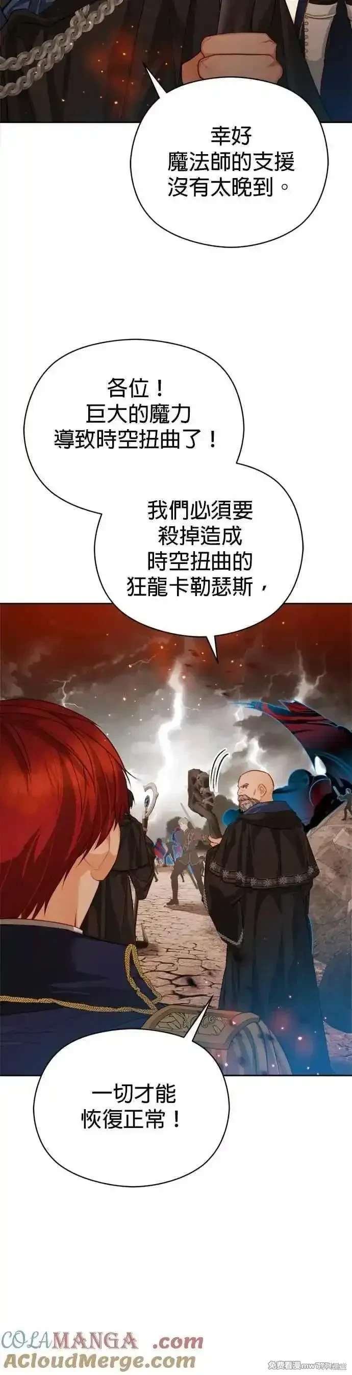 第90话