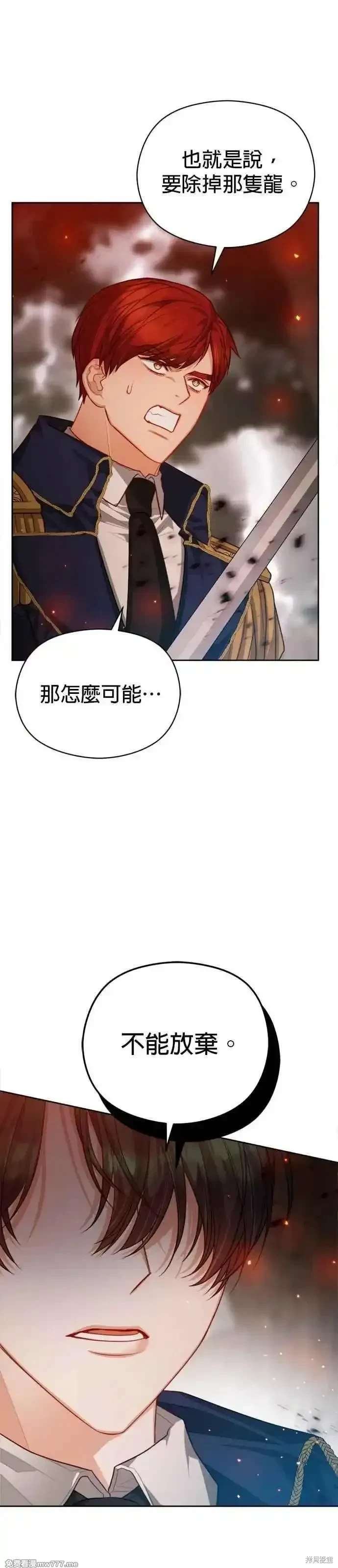 第90话