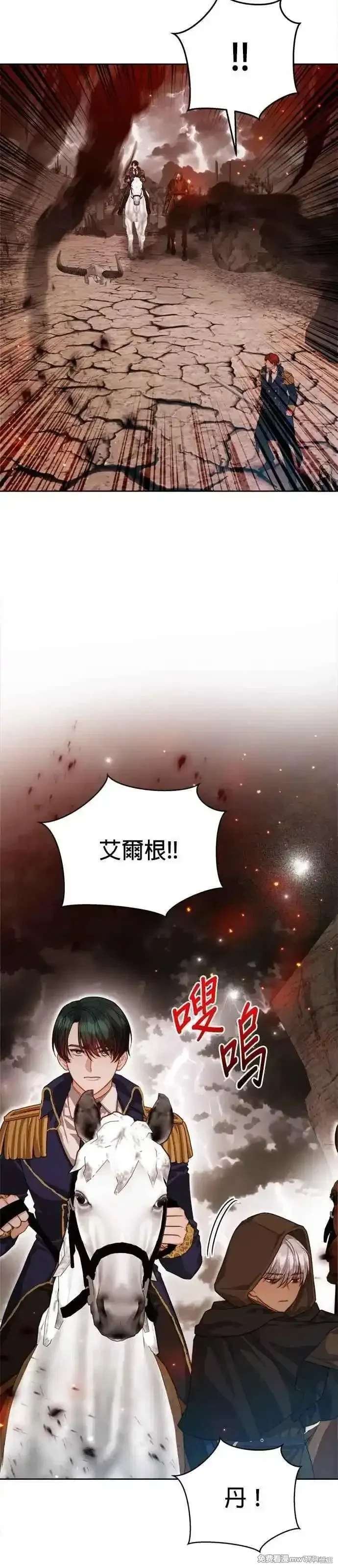 第90话