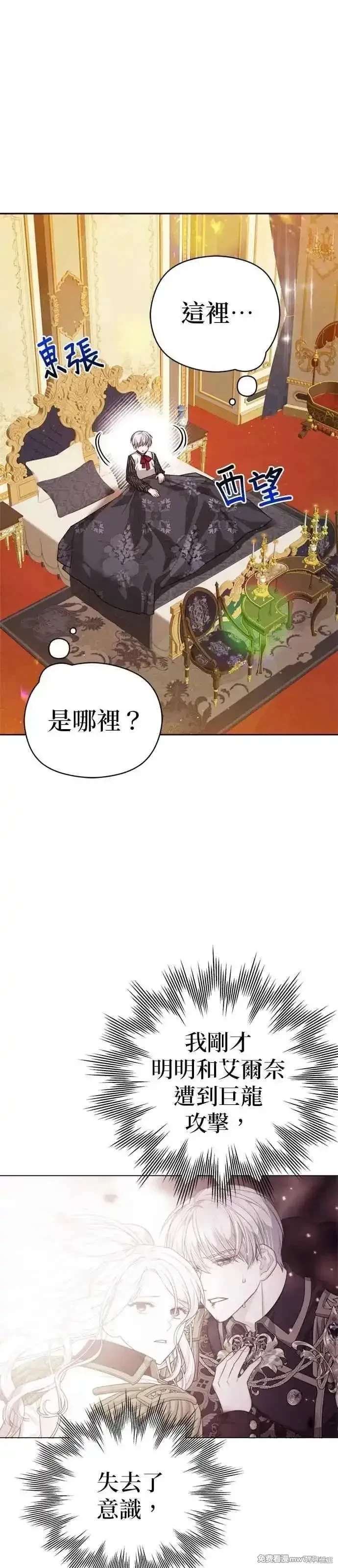 第90话
