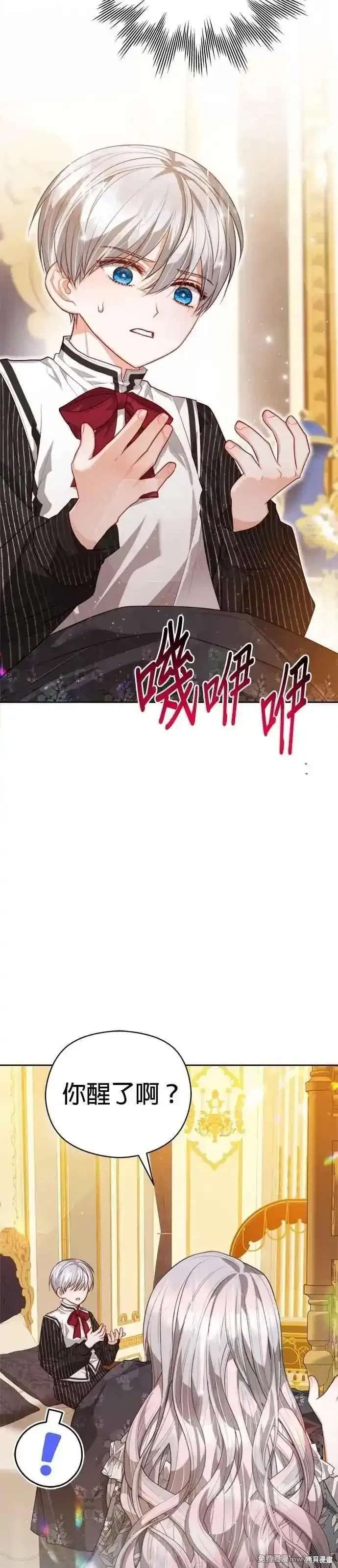 第90话