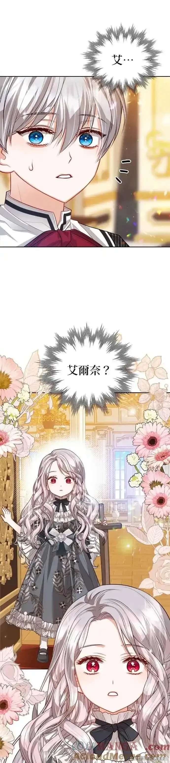 第90话