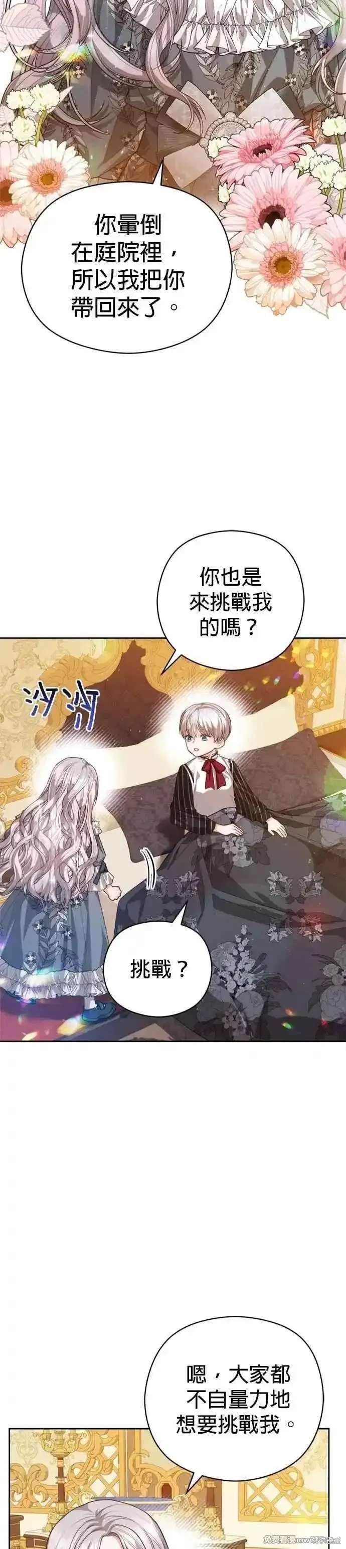 第90话