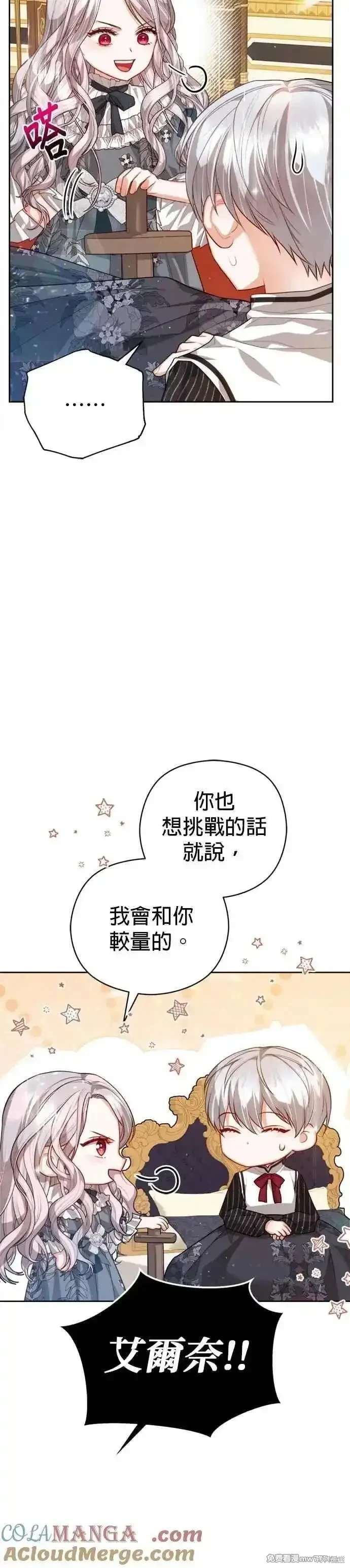 第90话
