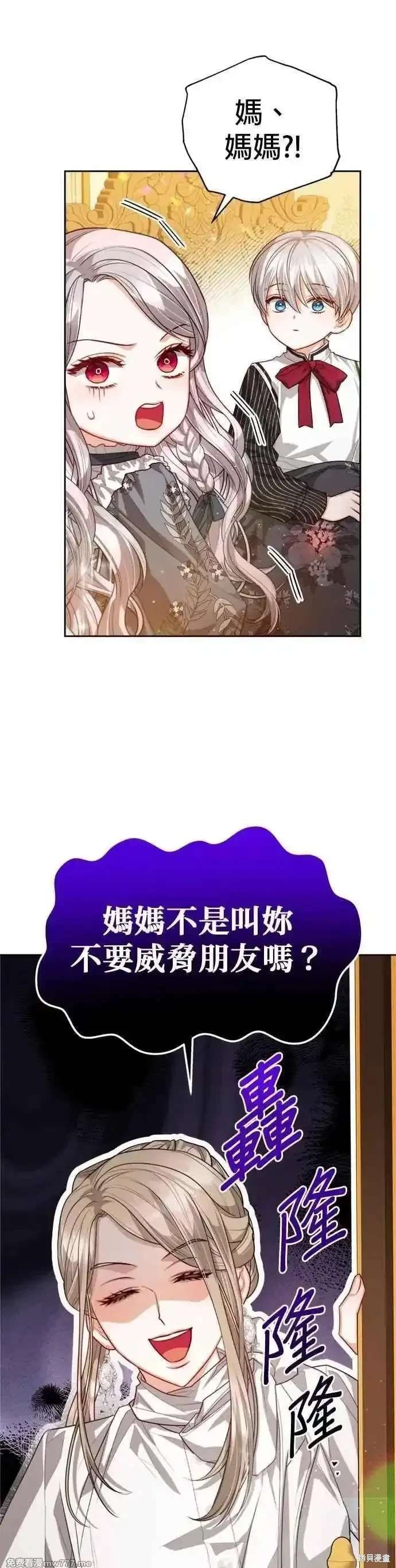 第90话