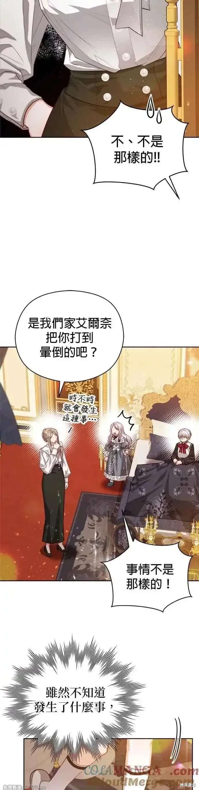 第90话