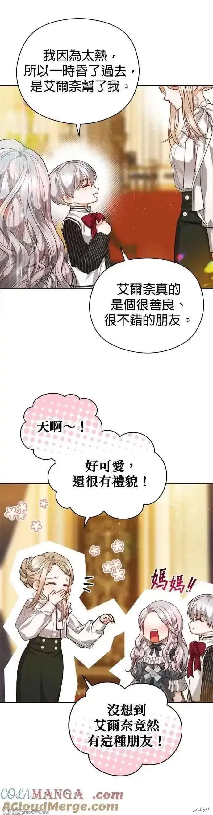 第90话