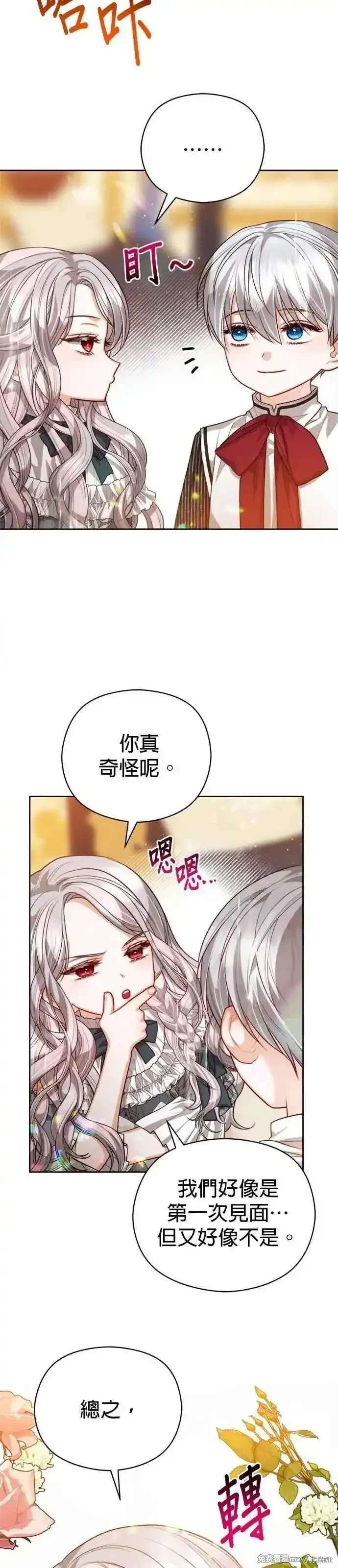 第90话