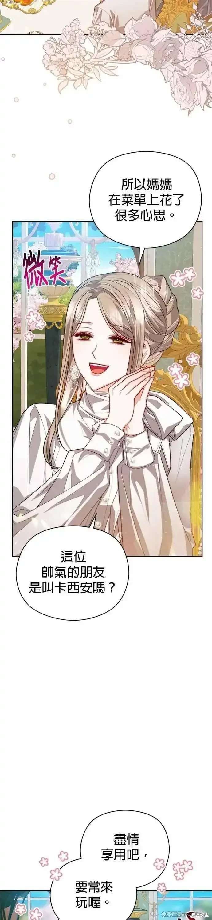 第90话