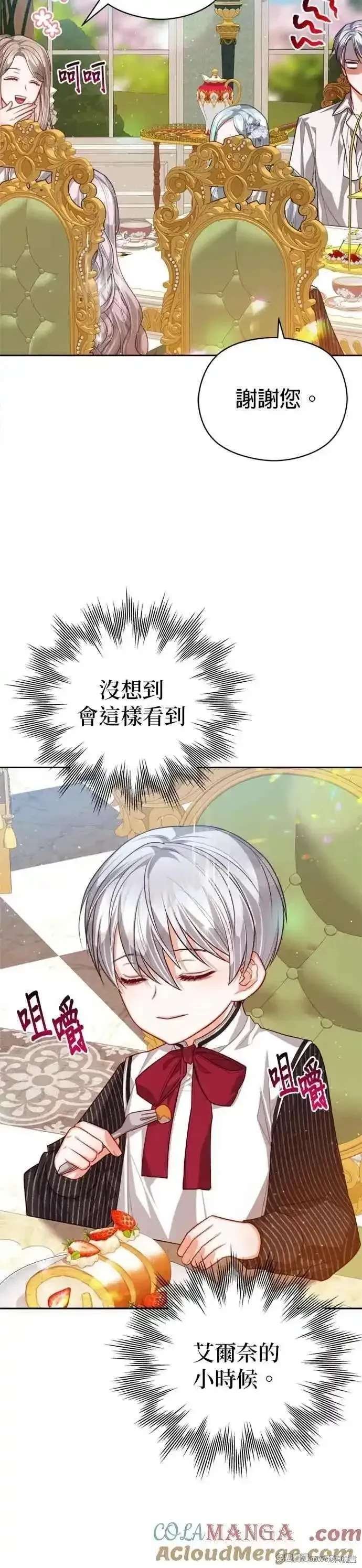 第90话