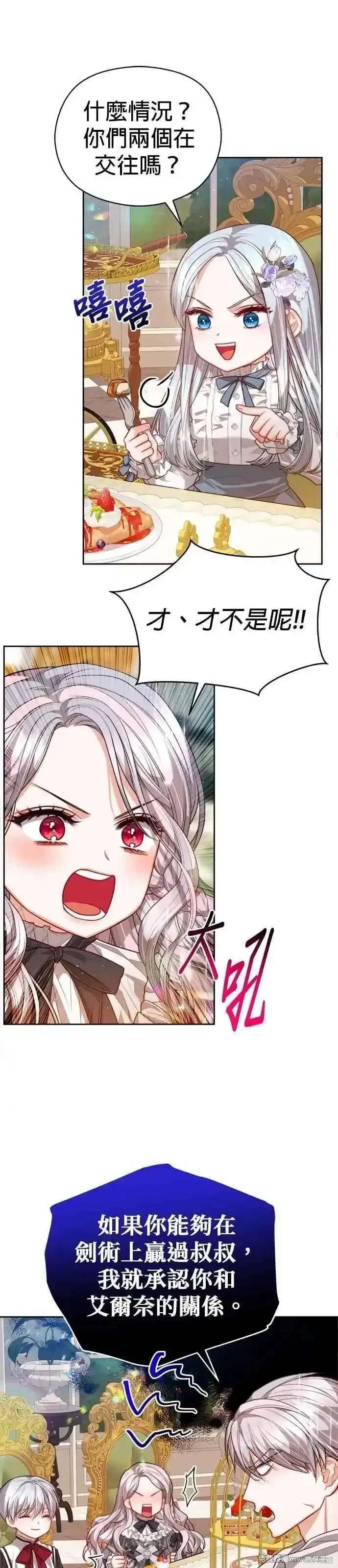 第90话