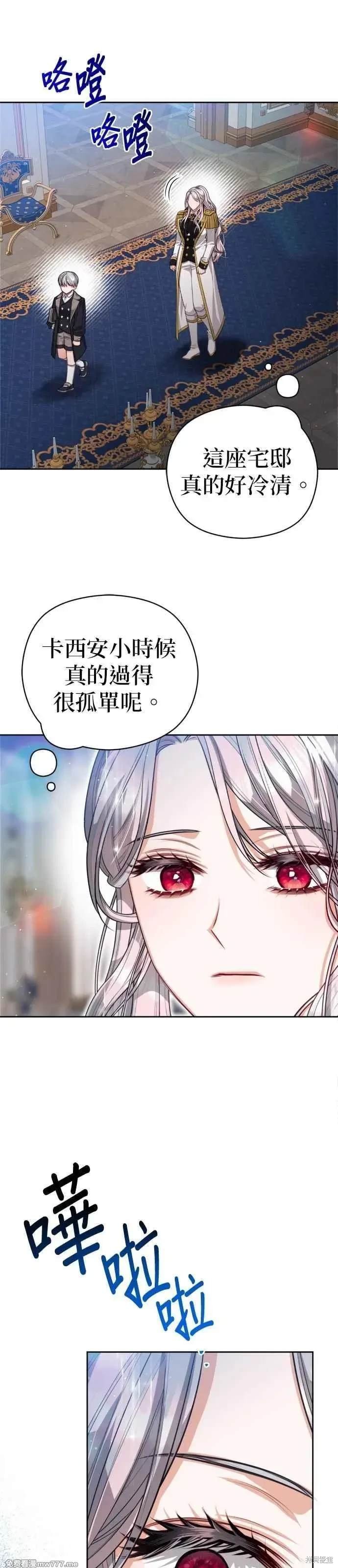 第91话