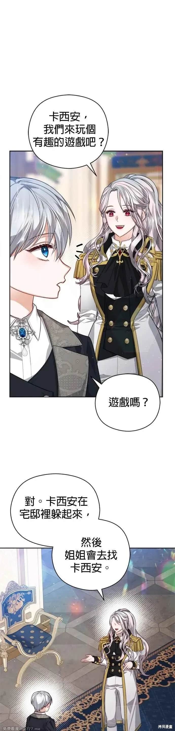 第91话
