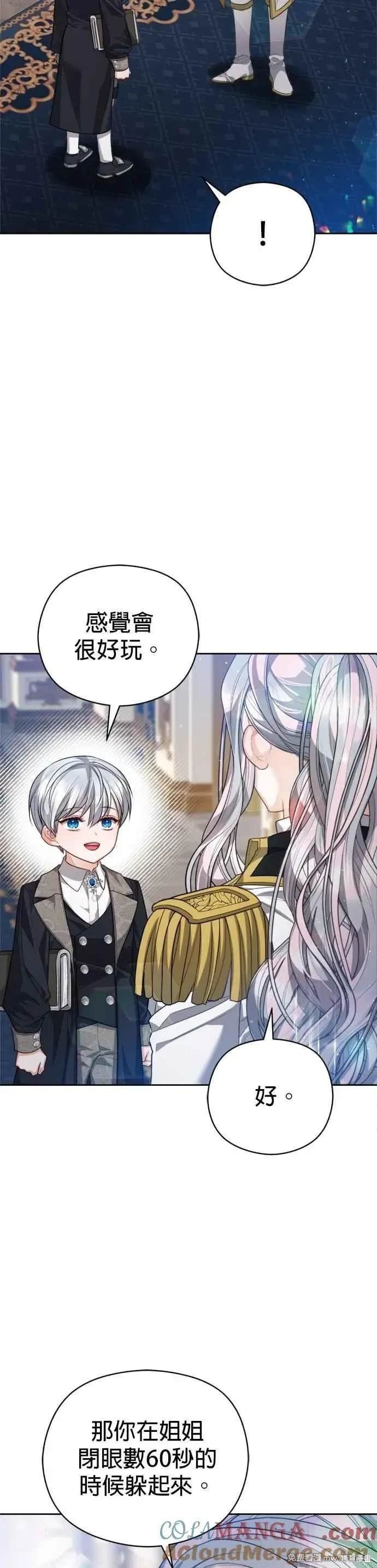 第91话