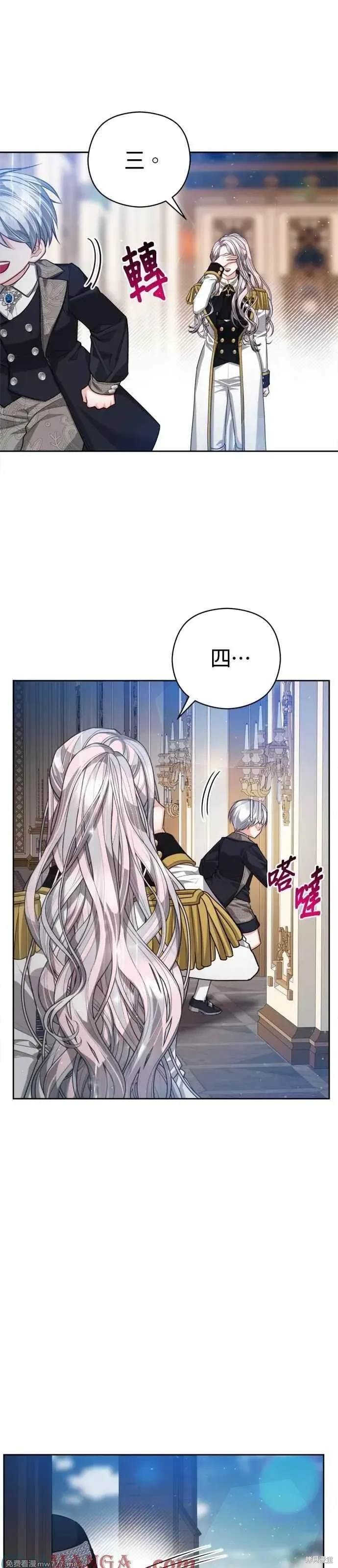 第91话