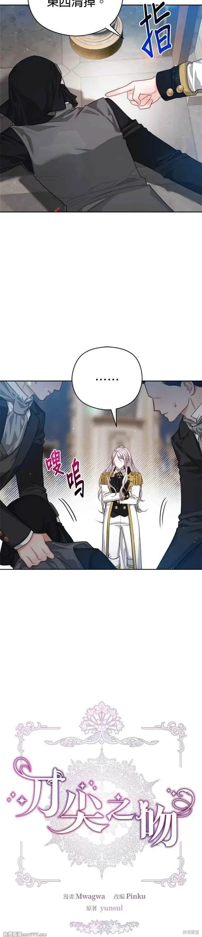 第91话