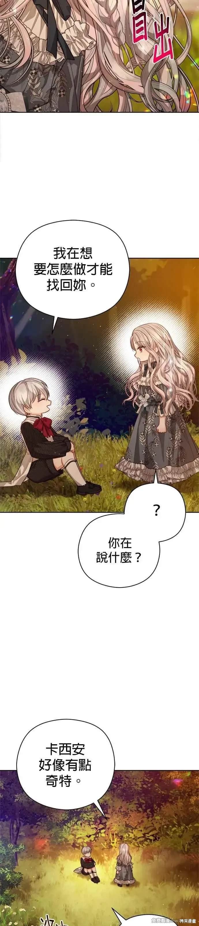 第91话