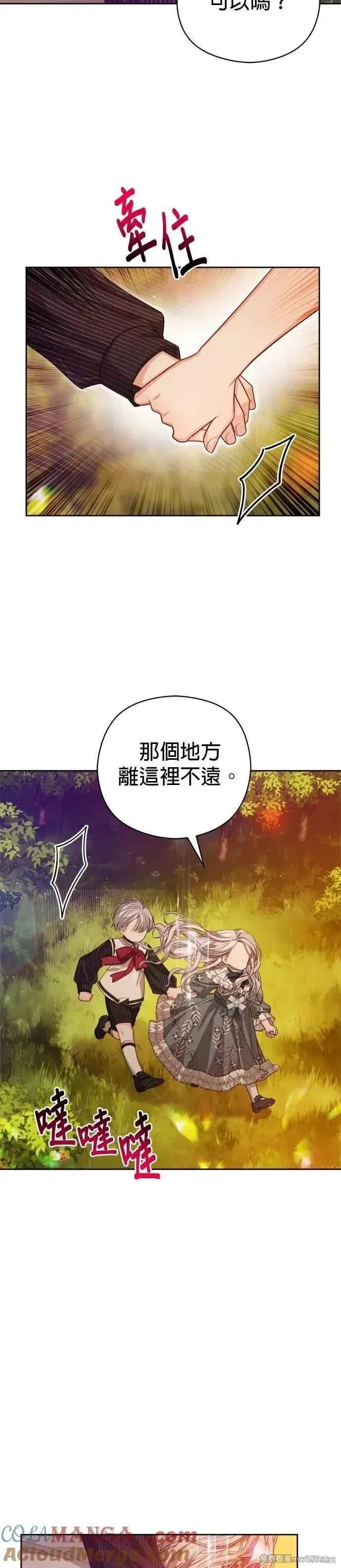 第91话