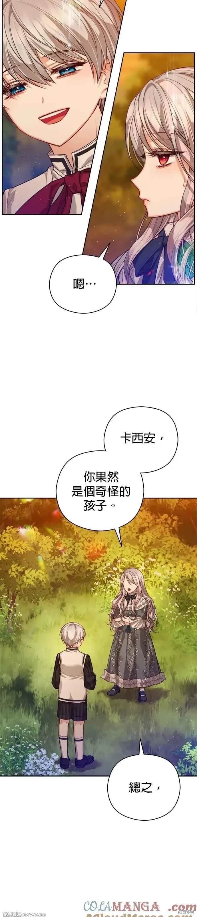第91话