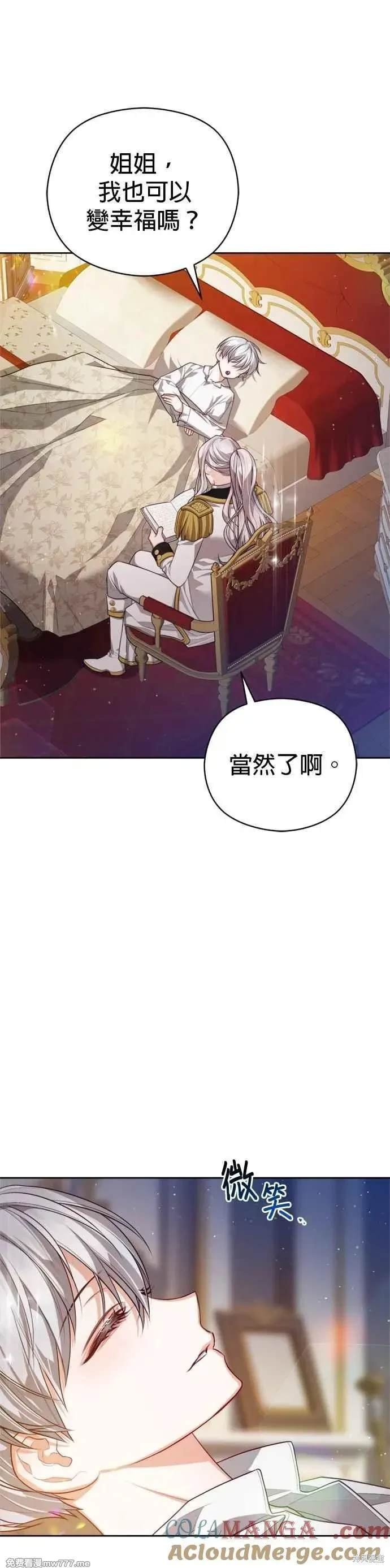 第91话