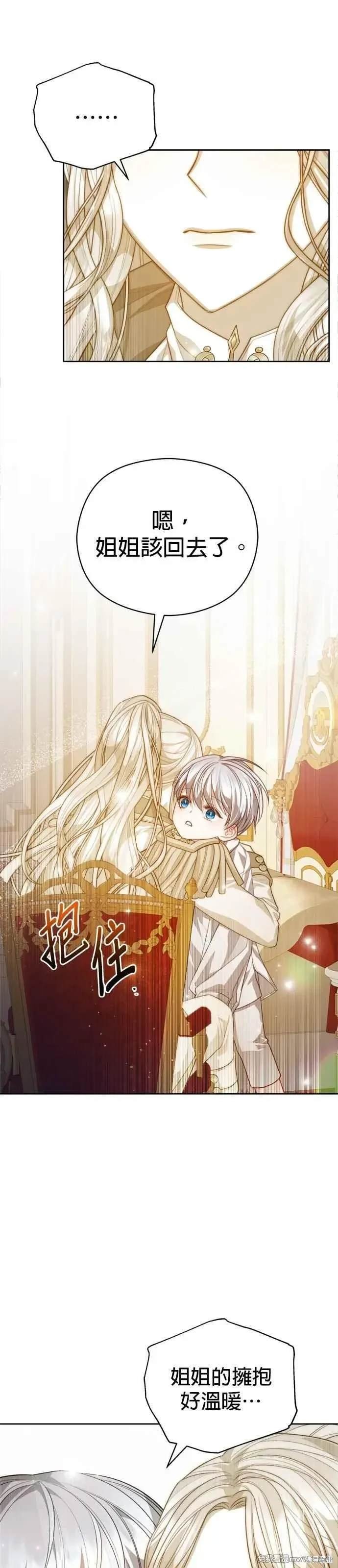 第91话