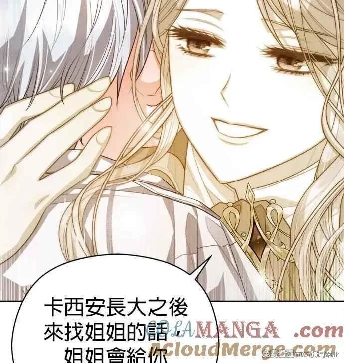 第91话