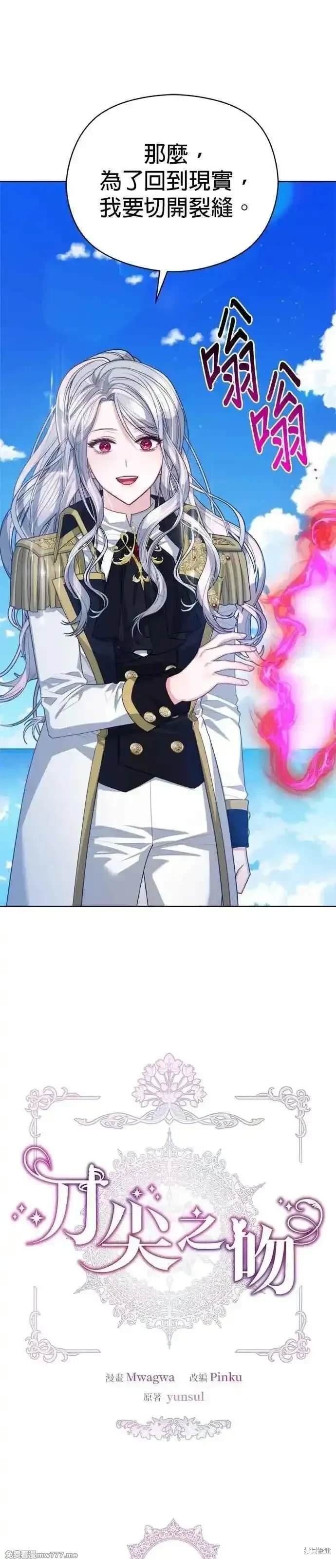 第92话