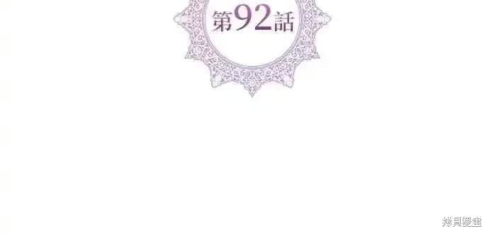 第92话