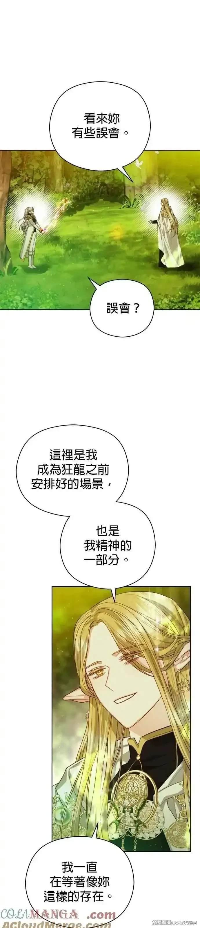 第92话