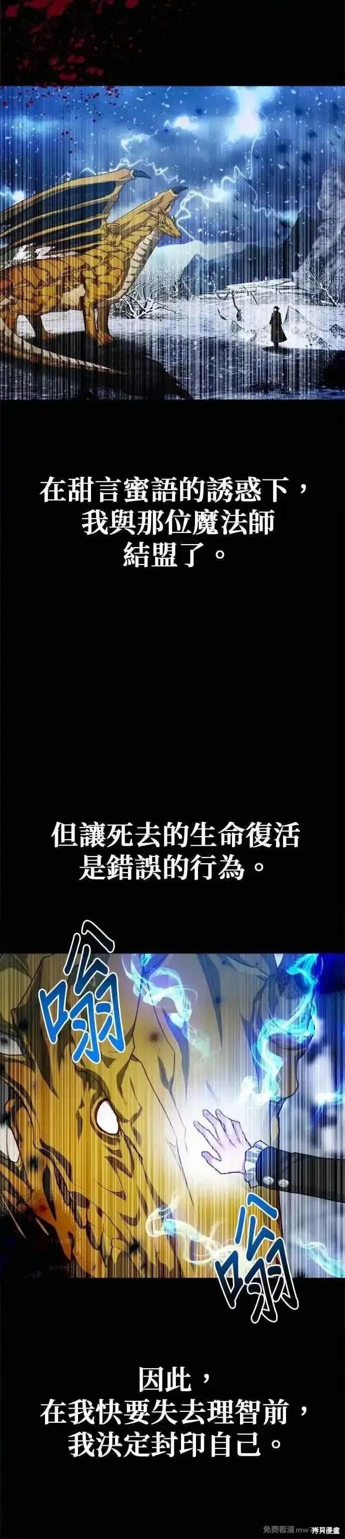 第93话
