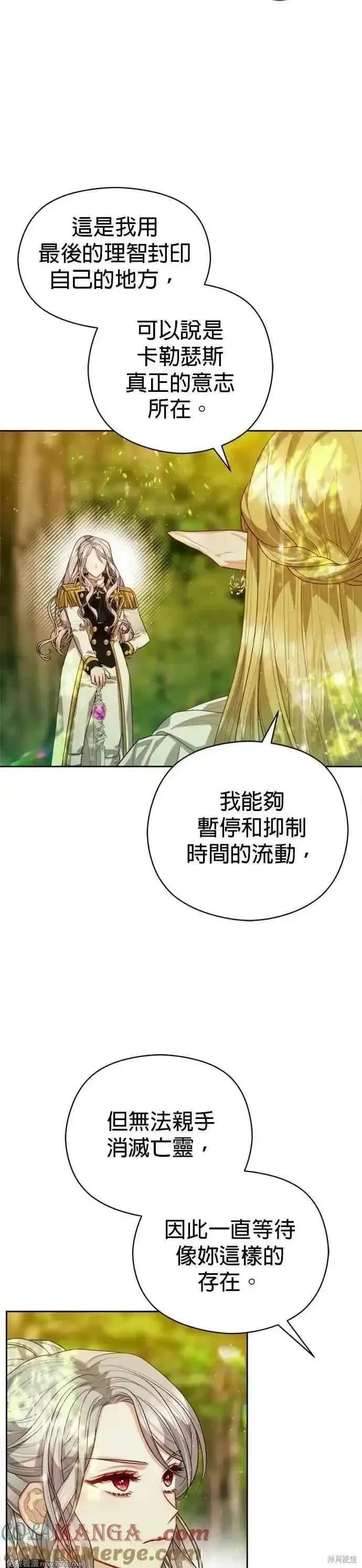 第93话
