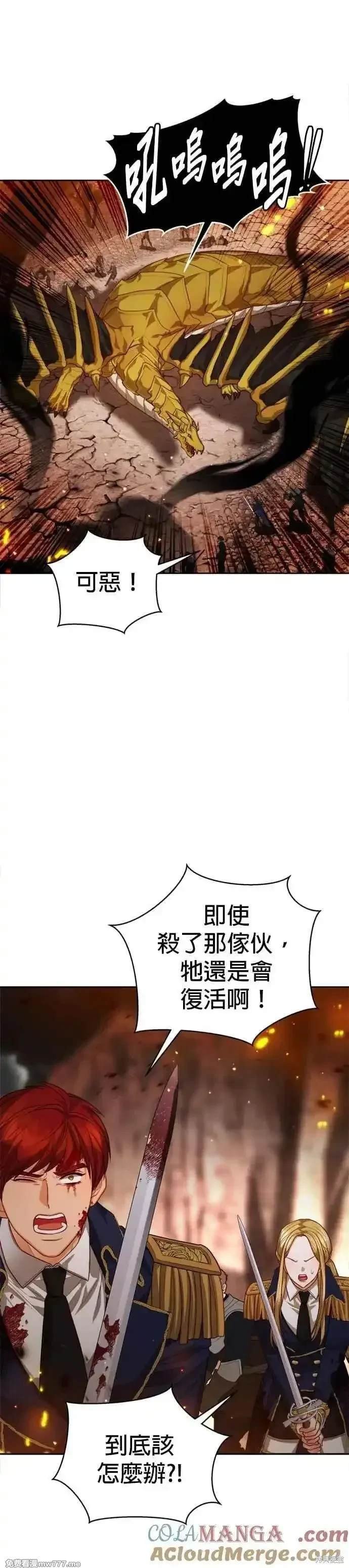 第93话